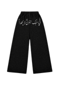 "MADNESS" Arabic Sweatpants