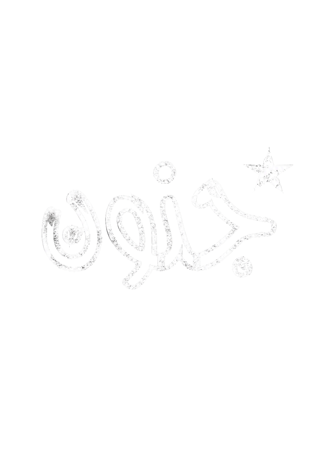 Junoon
